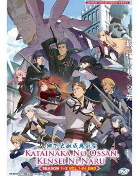 ENG DUB * KATAINAKA NO OSSAN, KENSEI NI NARU SEASON 1+2 VOL.1-24 END